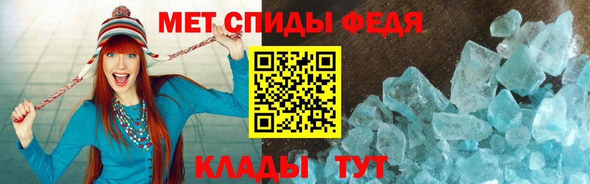 АМФ Розовый Углич