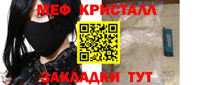 скорость mdpv Ставрополь