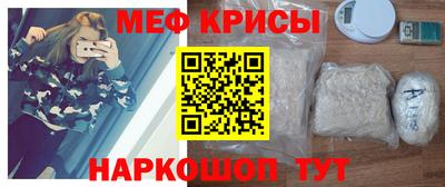 скорость mdpv Ставрополь