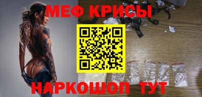 скорость mdpv Ставрополь