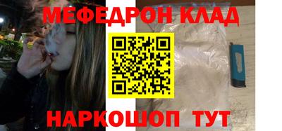 кокаин VHQ Старая Купавна