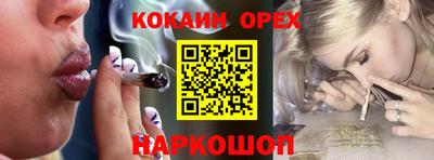 скорость mdpv Ставрополь