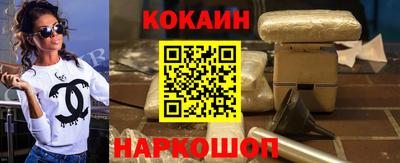 кокаин VHQ Старая Купавна
