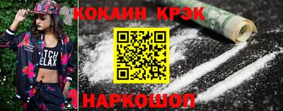 скорость mdpv Ставрополь