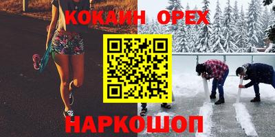 скорость mdpv Ставрополь