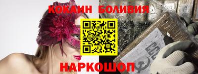 скорость mdpv Ставрополь