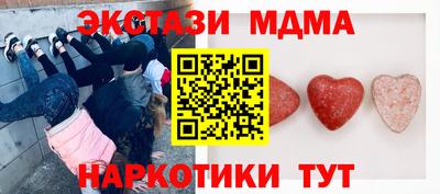 кокаин VHQ Старая Купавна