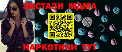 кокаин VHQ Старая Купавна