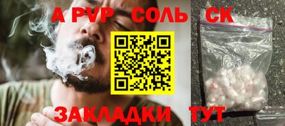 кокаин VHQ Старая Купавна