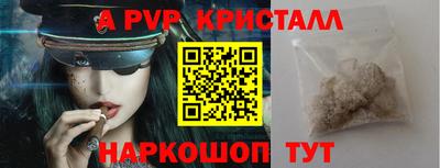 мяу мяу мука Среднеуральск