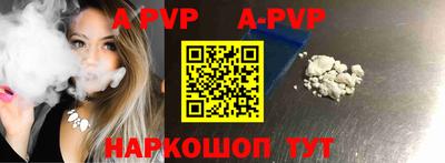 кокаин VHQ Старая Купавна