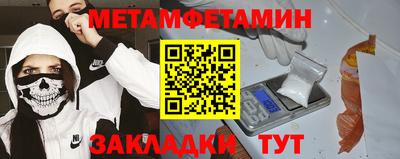 кокаин VHQ Старая Купавна