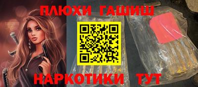 кокаин VHQ Старая Купавна