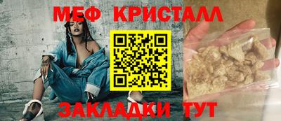 кокаин VHQ Старая Купавна