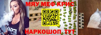 мяу мяу мука Среднеуральск