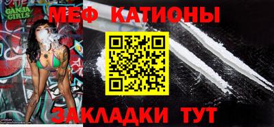 мяу мяу мука Среднеуральск
