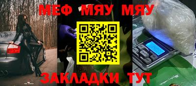 скорость mdpv Ставрополь