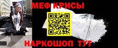 скорость mdpv Ставрополь
