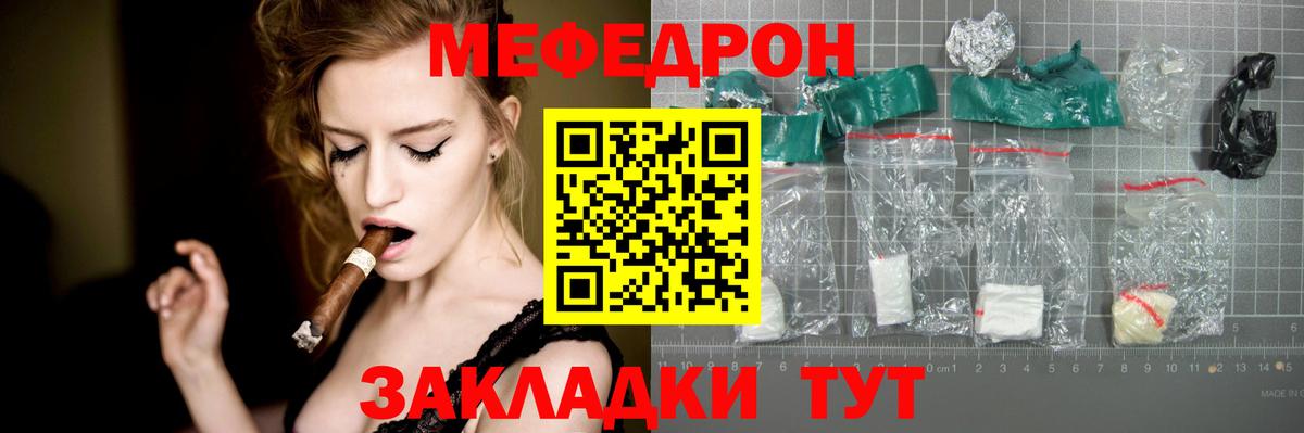 НБОМе Углич