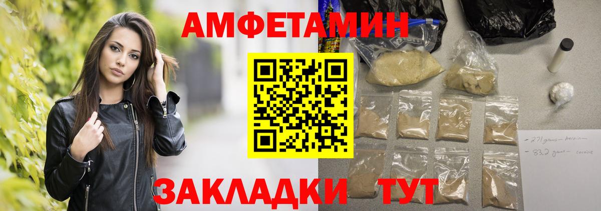 Первитин витя Углич