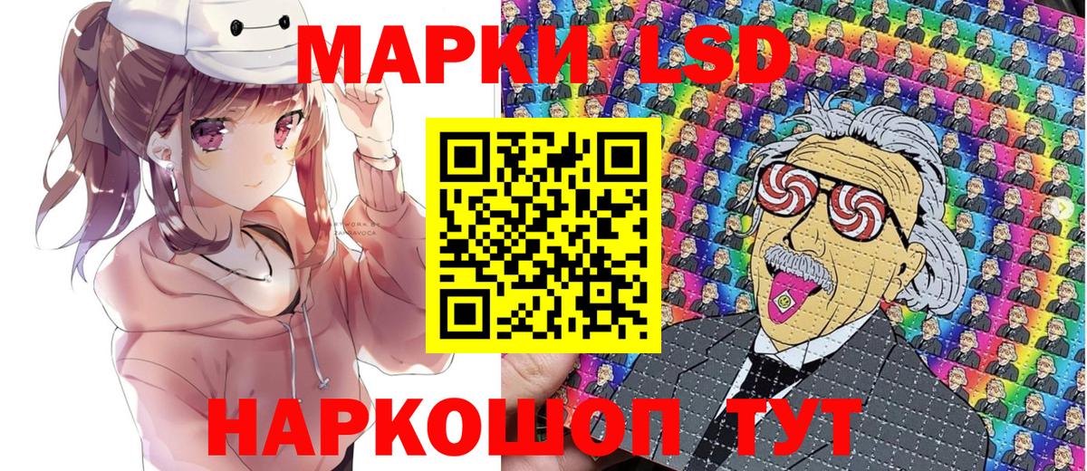 Марки NBOMe 1,5мг  Марки N-bome  Углич  Марки NBOMe 1,5мг  Вход с VPN 